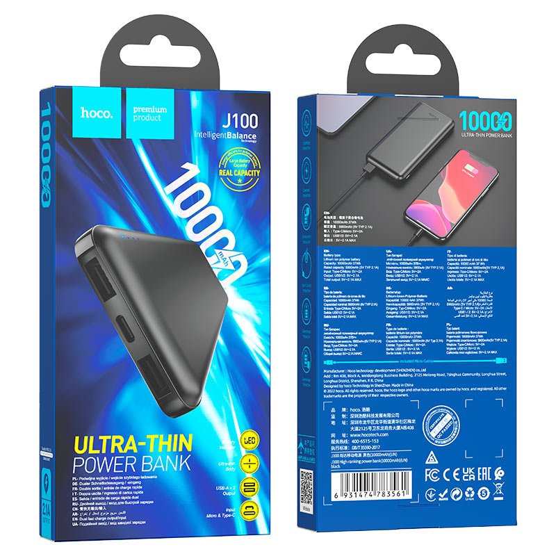 Hoco j100 high ranking power bank 10000mah packaging black